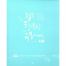 봉이네