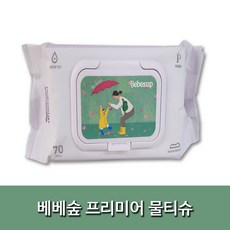 베베숲 프리미어 물티슈 아기물티슈 70매, 3개