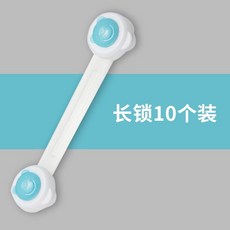 안전잠금장치 음수기 잠금 보호 버클방지 문열기 집는손 도어락 문서랍 펀칭불필요, T01-移대え洹몃┛