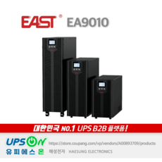 EAST EA9010 10KVA 10KW On-Line 고효율 UPS, 1개