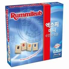놀이속의세상 루미큐브 엑스피 미니 보드게임