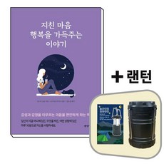 행복의기원 TOP01