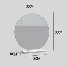 스테인리스 스틸 대리석 화장 거울 심플 화장대 거울 테이블 상판 고화질 원형 거울 미러는 불이 들어오지 않습니다., 엘레강스 화이트 30CM 대리석 받침대, 30x13cm - 스텐거울