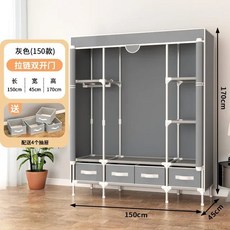 충전식손난로 전기손난로 휴대용손난로 서랍이 달린 부직포 휴대용 옷장 가정용 침실 접이식 방, 9.B150cm