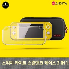 스컬앤코스위치라이트