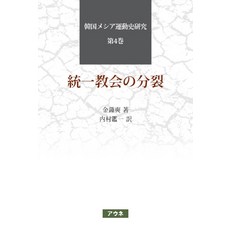 한국사일본어판