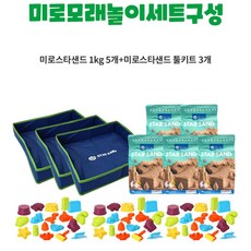 손에묻지않는모래