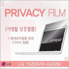 15zd970-gx55k배터리