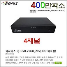 이지피스 QHDVR-2104L(HDD 미포함)외 추가상품, 이지피스 QHDVR-2104L(HDD미포함) - qhdvr-2004l