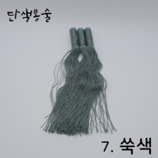 나경아트
