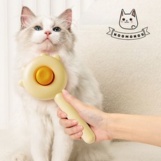누몽스 강아지빗 고양이빗 댕냥이 반려동물 저자극 원터치 브러쉬, 밀크옐로우, 1개