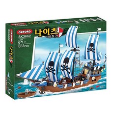 옥스포드해적선