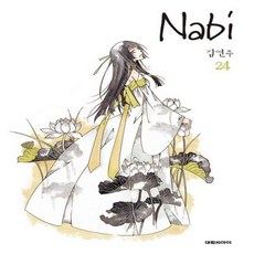 스피릿핑거스세트(10-13권)(전4권)