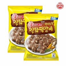 옥주부떡갈비