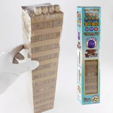 원목나무쌓기놀이