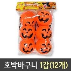 개조형물제작