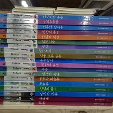 브리태니커비주얼사이언스