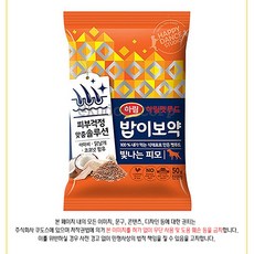 하림 밥이보약 DOG 빛나는 피모, 50개, 50g