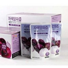 양파즙다이어트