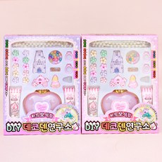 보석함만들기