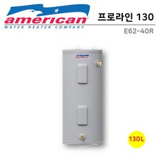 프로라인전기온수기