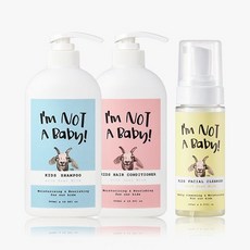 아임낫어베이비페이셜