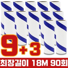 월드크린돌돌이