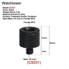 카메라8m거치대