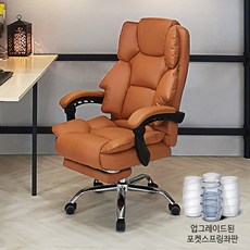 일루일루 타이탄 플러스 게이밍 컴퓨터 사무용 리클라이너 발받침 의자 3color, 카멜브라운