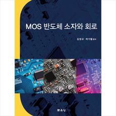 반도체소자