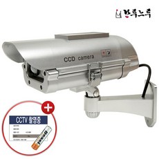 마루느루티비안테나