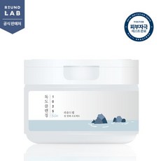 독도클렌징밤