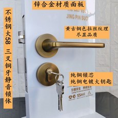 개나리 라쳇소켓핸들 유러피안 엘로 청동 침실 고집함 손쇠 실내 기계 소음방지 합금 공사 문 손잡이 자물쇠, 타입 12 -23 손잡이