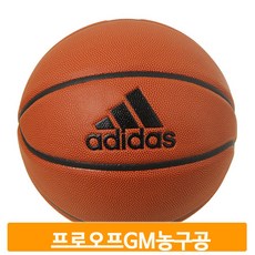 인조가죽 경기 농구공 7호 시합 프로 운동 실내 선수