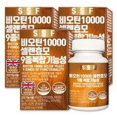 순수식품 무부형제 맥주효모 비오틴 셀렌 90정(3개월분) 건조효모