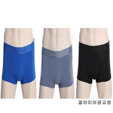 [갤러리아] CK언더웨어[남]CK 블랙 마이크로 드로즈 3종SET (NB1929 C6X DCQ 001)