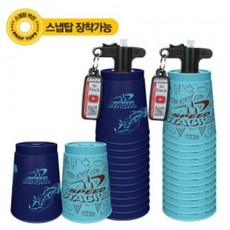 스피드스택스컵선수용