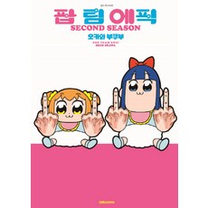 대영픽센