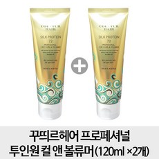 왕띄꾸띄르