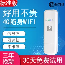 ldw931라우터