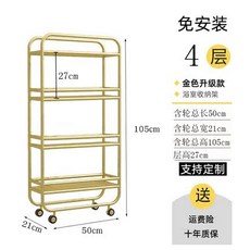 이동식김치냉장고