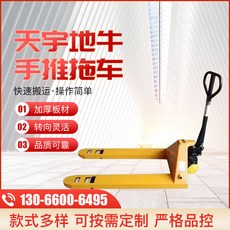 25톤지게차