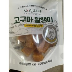 후말랭