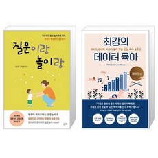 에밀리오스터