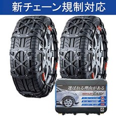 카메 [정품] 비금속 체인 바이애슬론 빠른이지 QE16 적합 : 245 / 45R18 (겨울) 245 / 45R19 (여름) 235