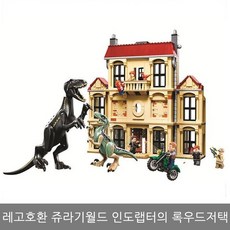쥬라기월드인도랩터