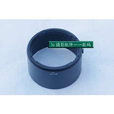 rf70-200후드