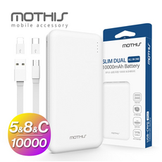 모디스보조배터리