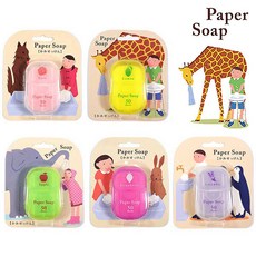 Paper Soap 휴대용 종이비누 챠리 5종세트 묶음할인, 1세트