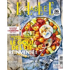 Elle A Table France 2025년7/8월(#161)호